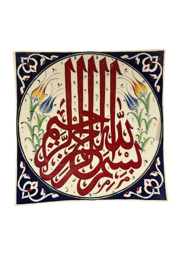 Bereketin Başlangıcı